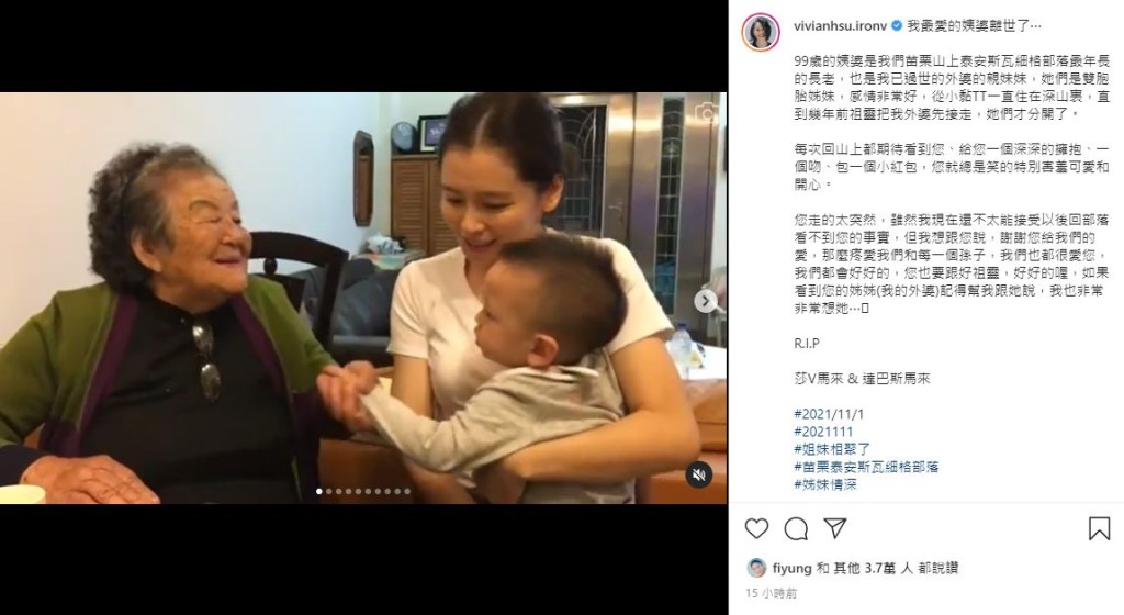 打了一大篇留言表達心情。