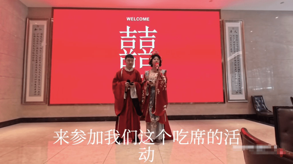 四川新婚夫婦辦「極簡婚禮」。抖音@炸炸糊糊 四川新婚夫婦辦「極簡婚禮」。抖音@炸炸糊糊
