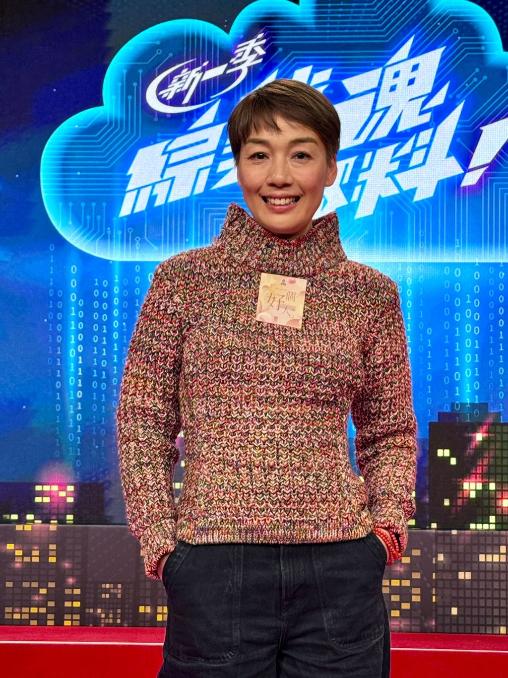 江美仪去年都有为TVB拍综艺节目。