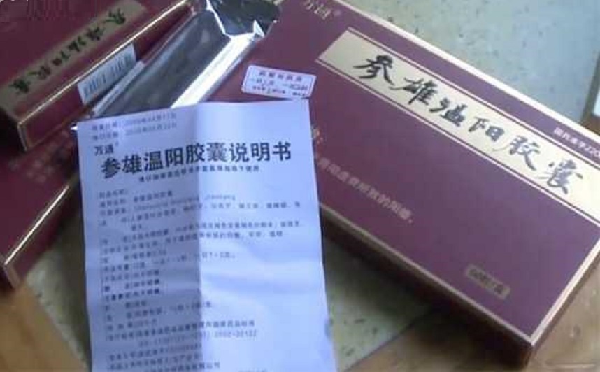 重慶老婦被騙買了多盒壯陽藥補身。網上圖片