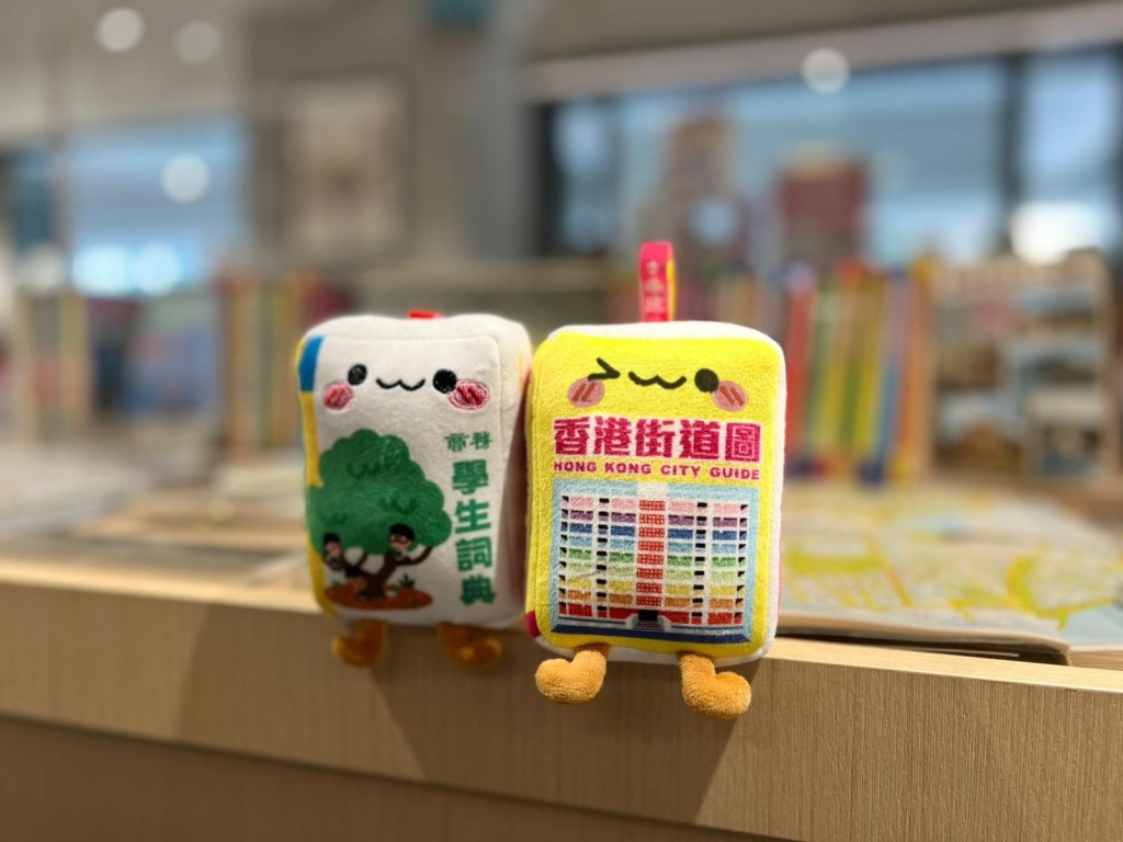 這本《商務學生詞典》與《香港街道圖》，大、小朋友都喜歡。（圖片來源：聯合新零售）