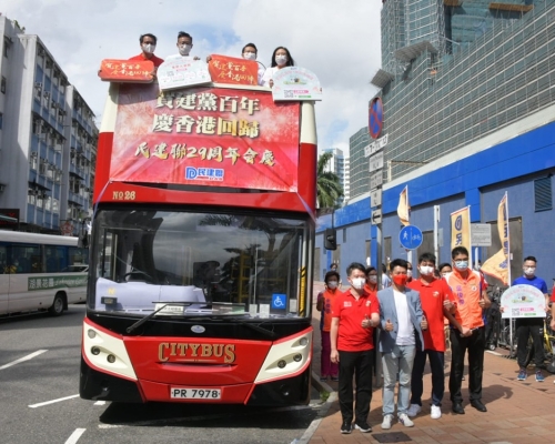 民建聯舉行花車巡遊。