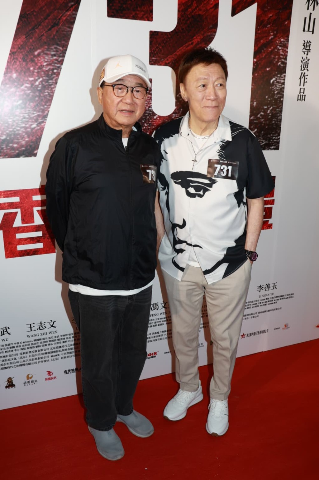 《731》晚上（18日）舉行首映禮，許冠文、陳欣健、溫碧霞、關嘉敏、莊思明、楊明等出席。