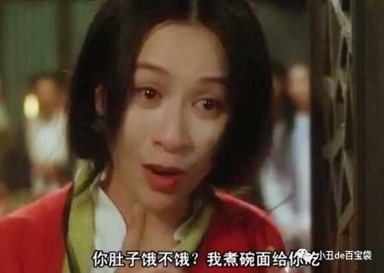 劉嘉玲於《大內密探零零發》中的這句對白十分經典。 劉嘉玲於《大內密探零零發》中的這句對白十分經典。