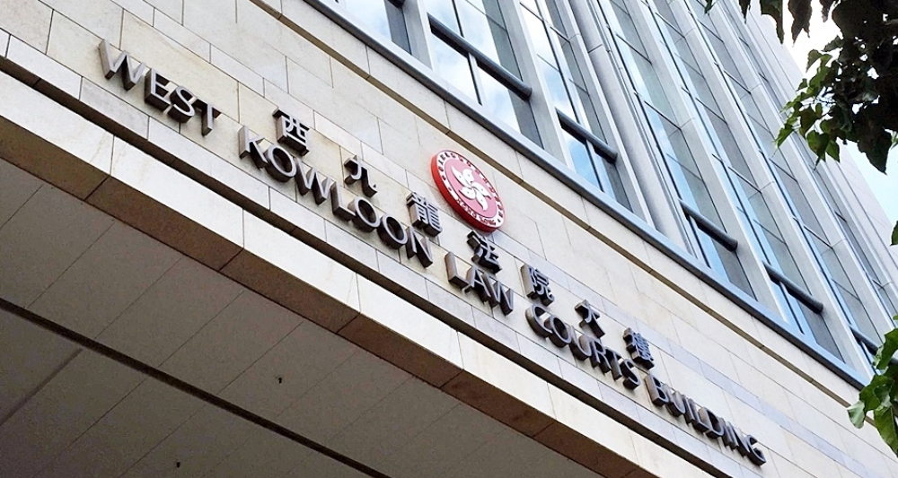 再有人被發現持有利器進入西九龍法院大樓。資料圖片