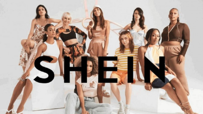 Shein據報未獲批倫敦上市 擬年內在港掛牌