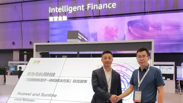 華為企業BG金融業務部總裁曹沖（左）與長亮科技高級副總裁李宏廣發布無接觸極速貸一體機解決方案，以華為超融合架構FusionCube出貨。