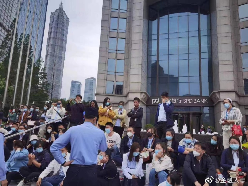 網傳上海浦發銀行大減薪釀罷工，大批人員坐在浦發銀行大樓外的階梯。