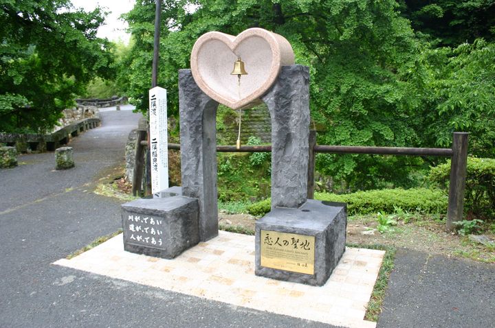 熊本縣美里町二俣橋旁邊，設有浪漫的戀人之鐘。