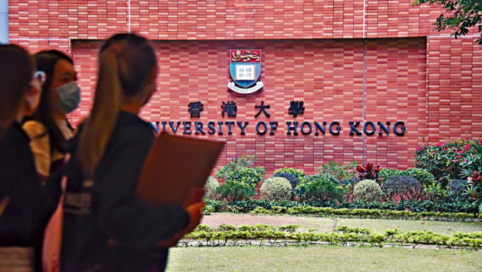 陈仲尼指香港有五所大学跻身全球百强大学，教育局扩大政府资助专上院校非本地学生限额，吸引更多海外和内地学生来港升学。资料图片