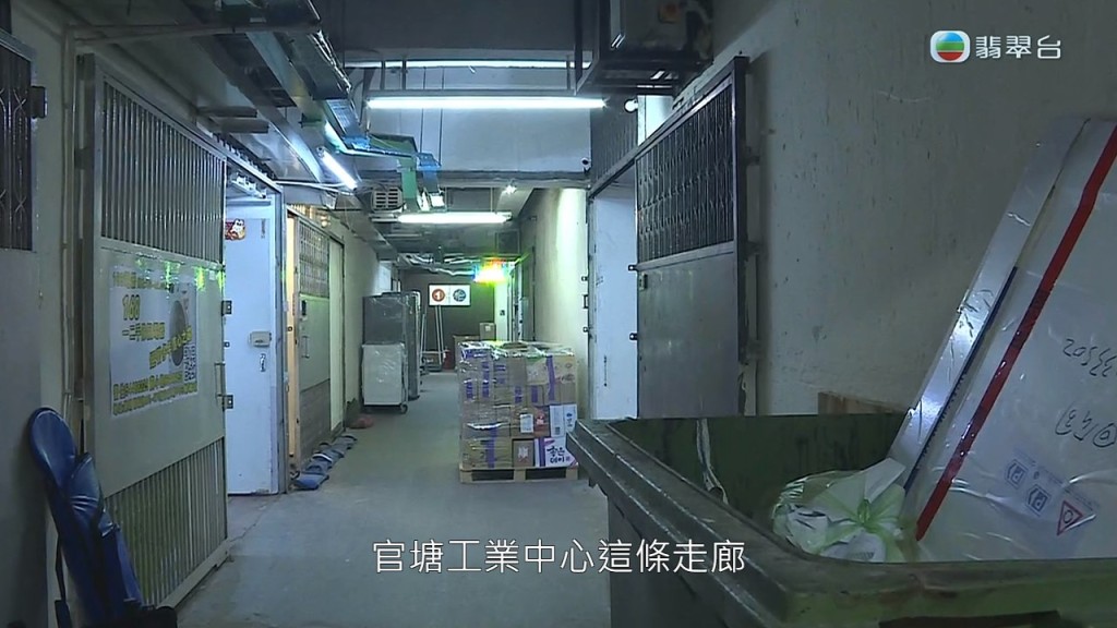 官塘工業中心的走廊溫度非常高。