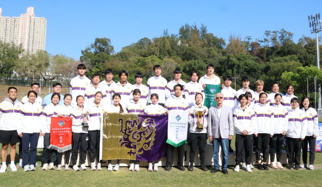 总亚军中大。徐嘉华摄