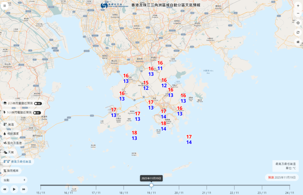 周三氣溫進一步下降，市區只有13度，新界地區只有11、12度。天文台網頁截圖