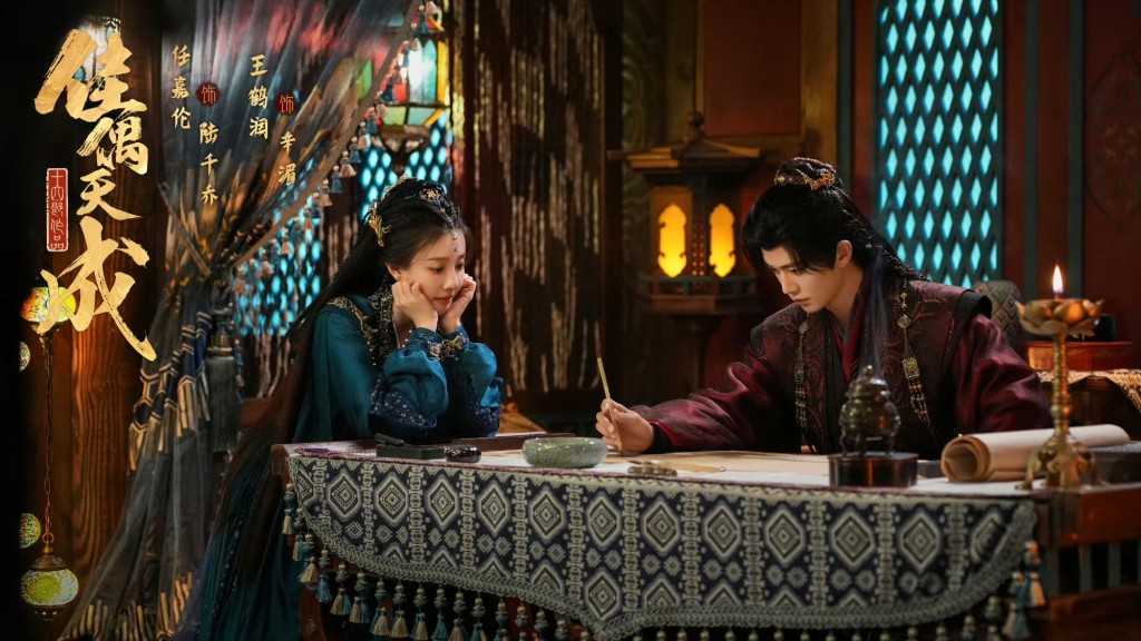 《佳偶天成》由任嘉倫與王鶴潤領銜主演。