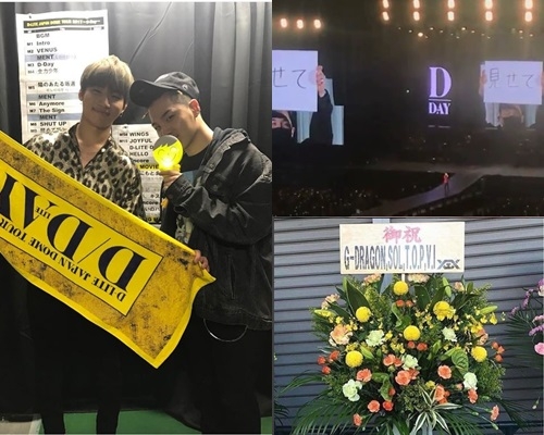 BigBang成員一直好有愛,今次太陽專誠到日本支持大聲巡演,隊友亦聯名送上花籃。