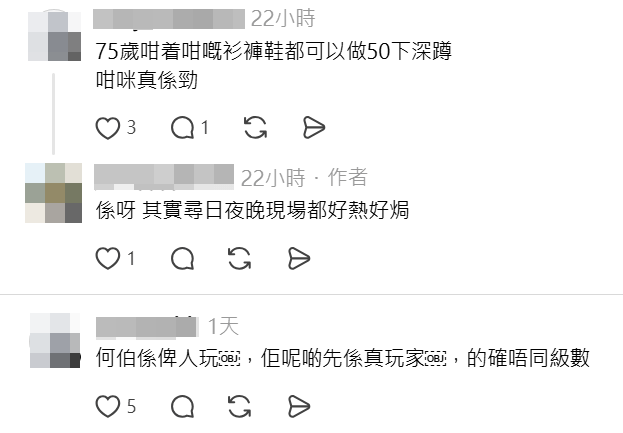 李龍基被讚有料到。