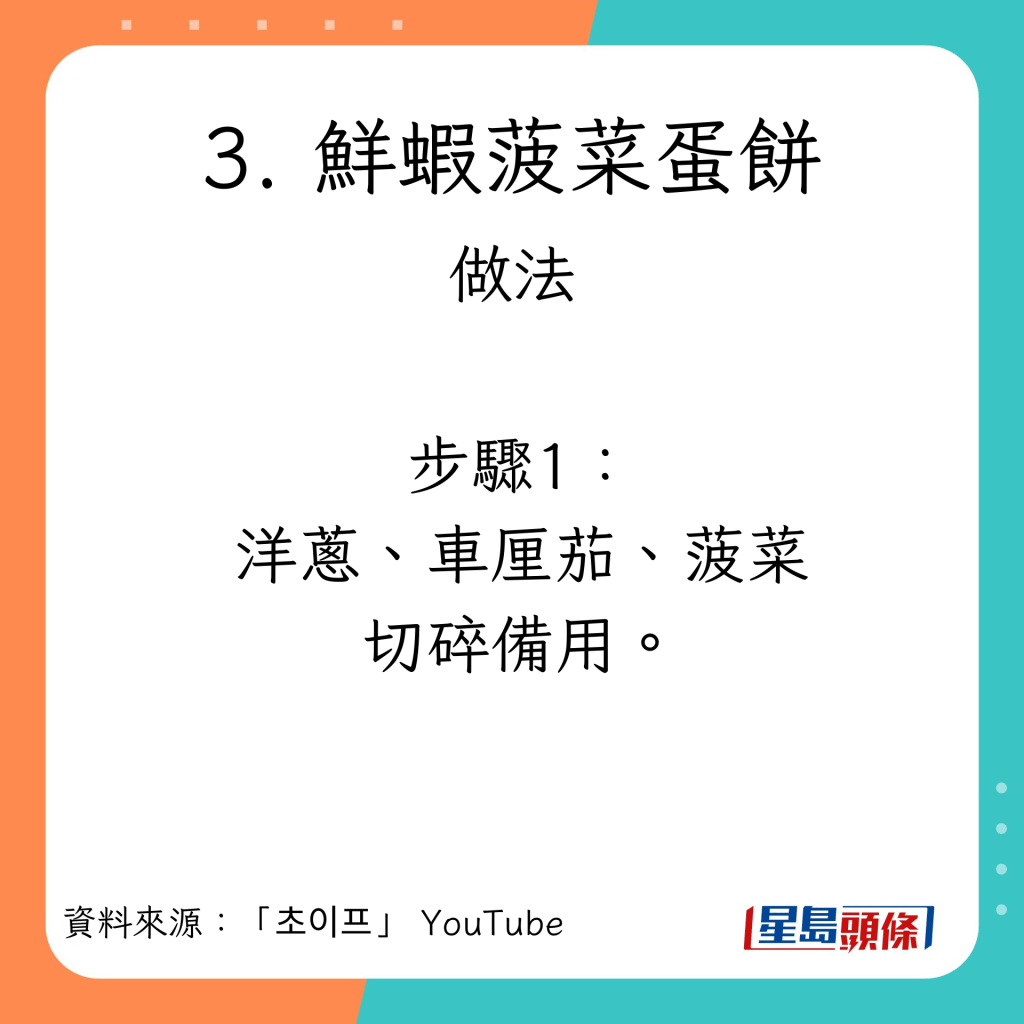 10款低卡高蛋白質減肥餐單