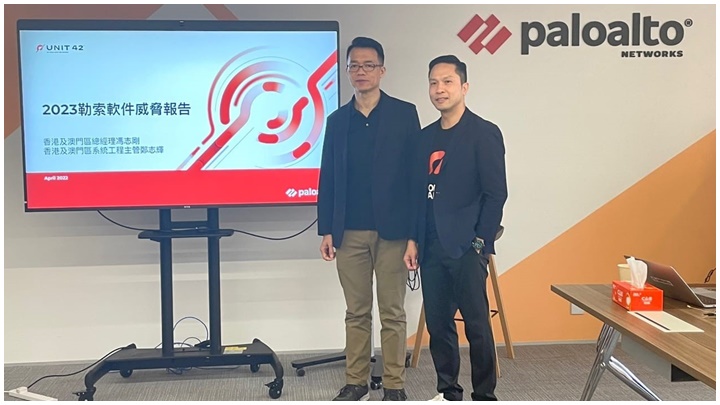 Palo Alto Networks 旗下威脅研究團隊 Unit 42 今日發布2023勒索軟件威脅報告,右為總經理馮志剛、左為系統工程主管鄭志輝。
