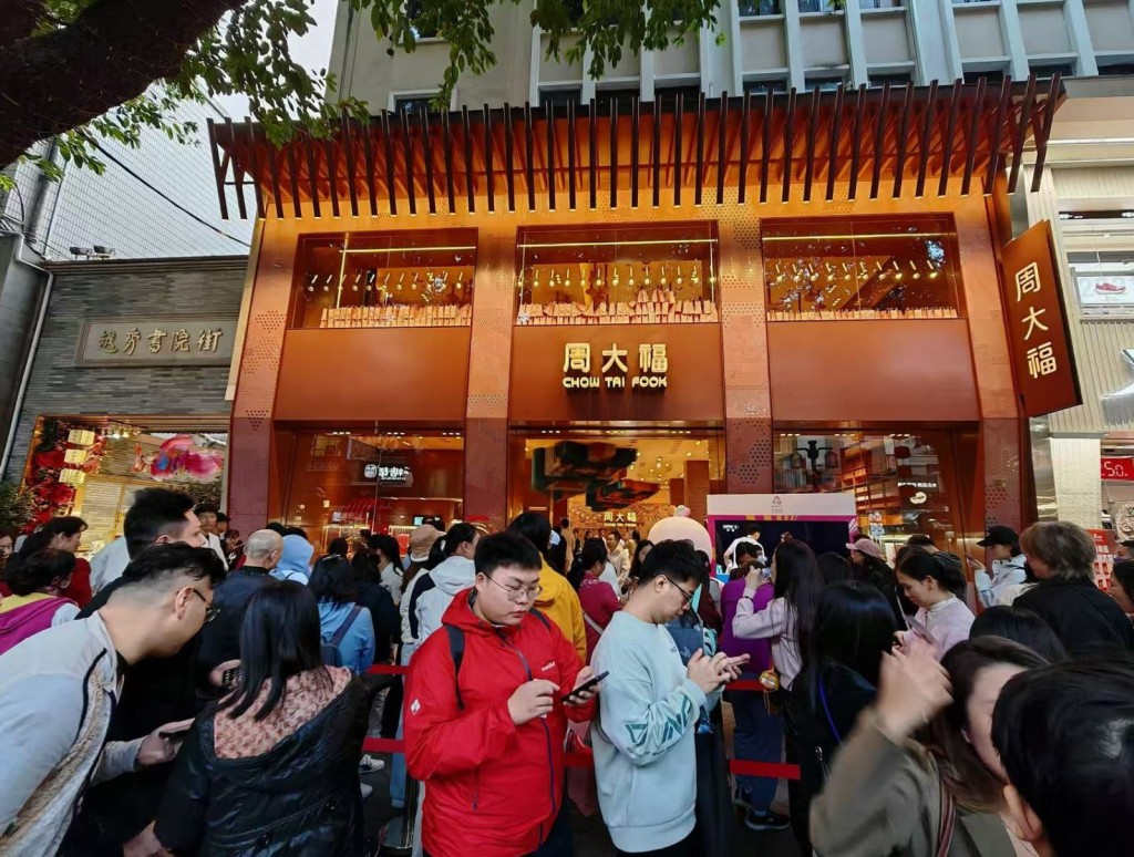 廣州北京路步行街周大福門店今日大排長龍,原來是全運活動,吸引大量市民到來,購買周大福全運會系列產品玩抽獎。 廣州北京路步行街周大福門店今日大排長龍,原來是全運活動,吸引大量市民到來,購買周大福全運會系列產品玩抽獎。
