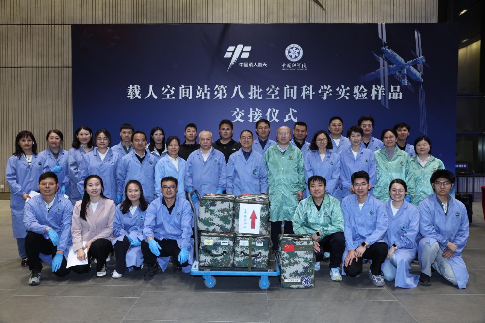 科研人員和神舟十九帶回的科學實驗樣品合影。 科研人員和神舟十九帶回的科學實驗樣品合影。