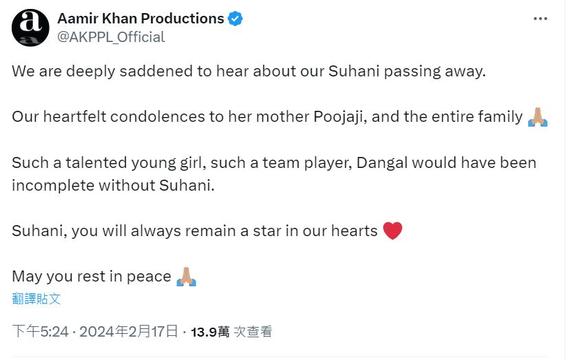 阿米尔汗（Aamir Khan）的公司于社交网站发文哀悼