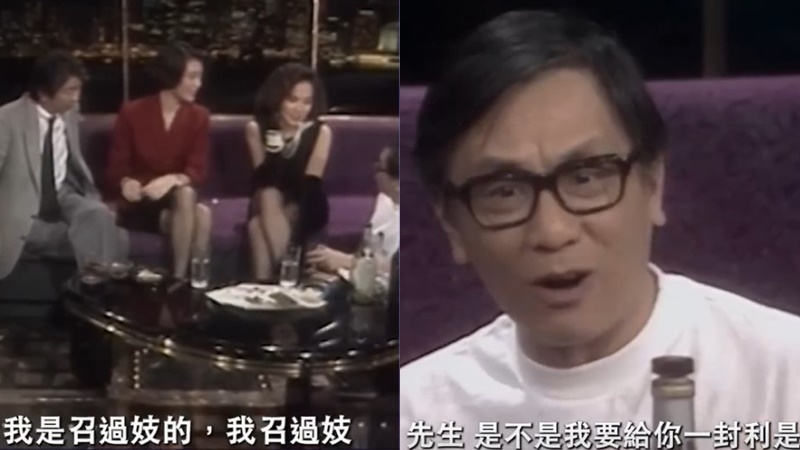 黃霑自爆25歲召妓破處影片翻Hit：30蚊搞掂  嘉賓夏文汐顏值巔峰  網民嘆「當時節目真精彩」