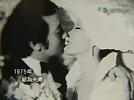 恬妮與岳華在1975年結婚。
