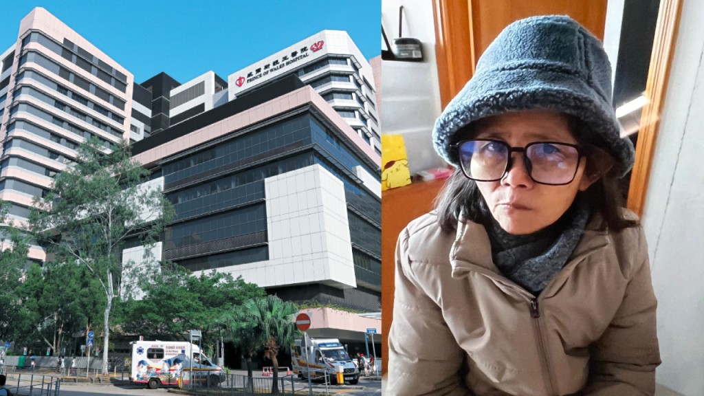 方戀英在沙田威爾斯醫院最後露面後便告失蹤。警方提供