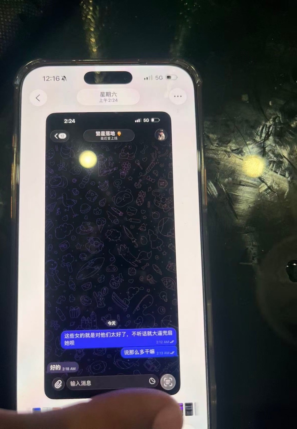 男同胞禁錮強姦3名到芭堤雅求職伴遊的中國女子。