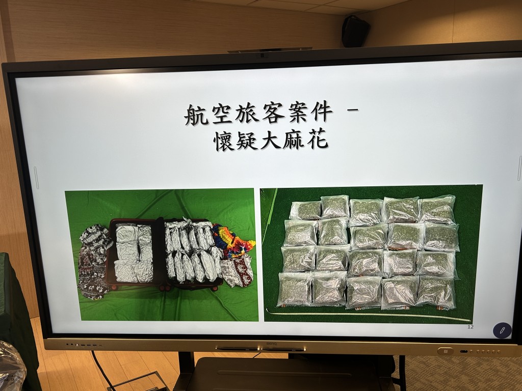 海關從一名泰國來港男子行李內,發現約值200萬港元的大麻花。 海關從一名泰國來港男子行李內,發現約值200萬港元的大麻花。