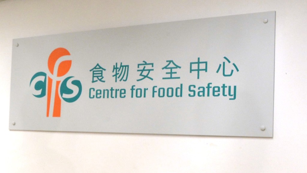 食物安全中心呼籲市民不要飲用一批法國進口的樽裝酒精飲品。資料圖片