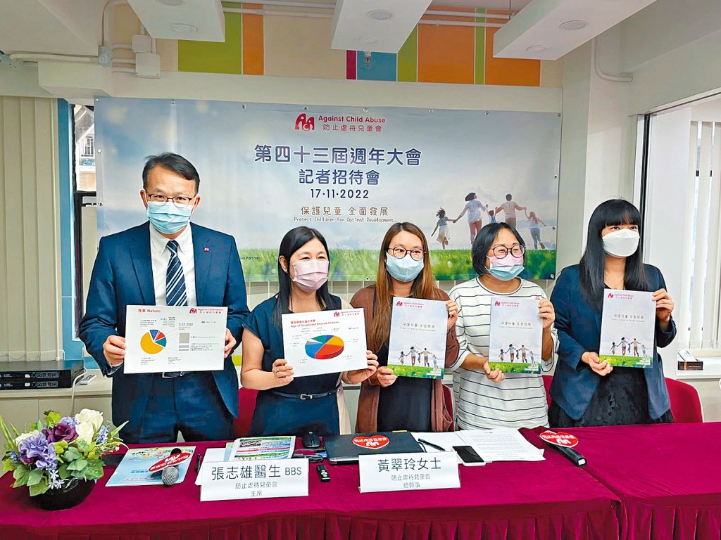 防虐兒會指出，心理虐待個案也不容忽視。