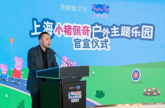 上海市長興島開發建設管理委員會專職副主任蔡瀟飛。 脈馳文化