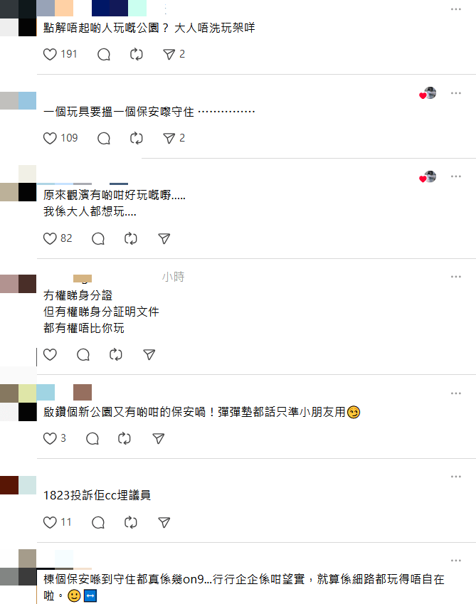 網民留言。Threads擷圖