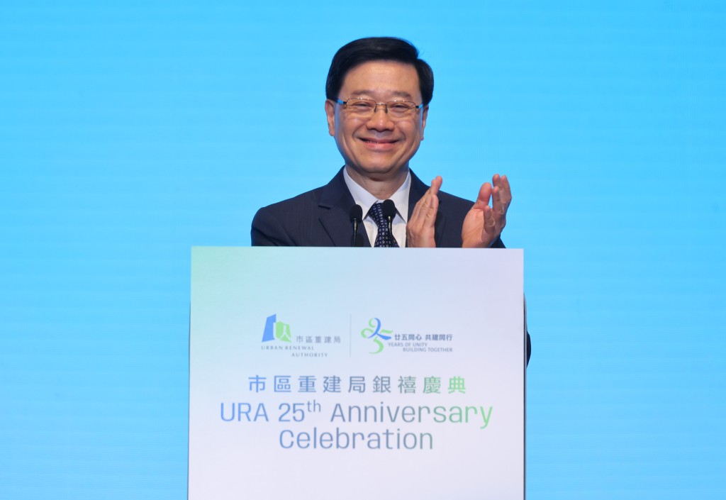 李家超致辭時感謝市建局歷任主席、董事會成員、行政總監和團隊在過去25年為推動市區更新所作出的努力與貢獻。