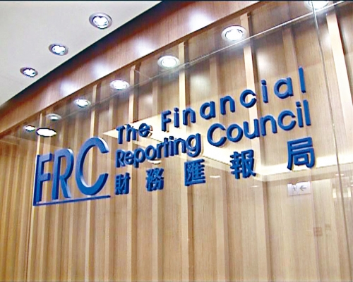 財務匯報局出手查壹傳媒帳目。