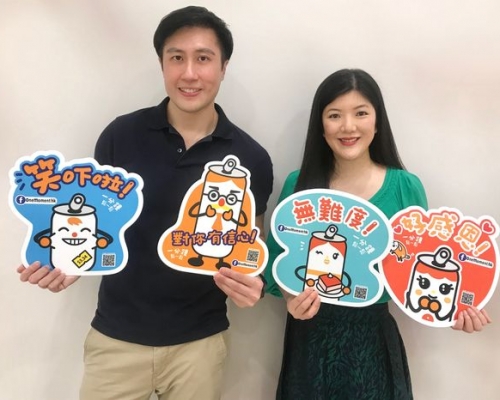 圖片由受訪者提供
