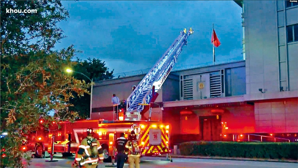 总领事馆烧文件引来消防人员到场。