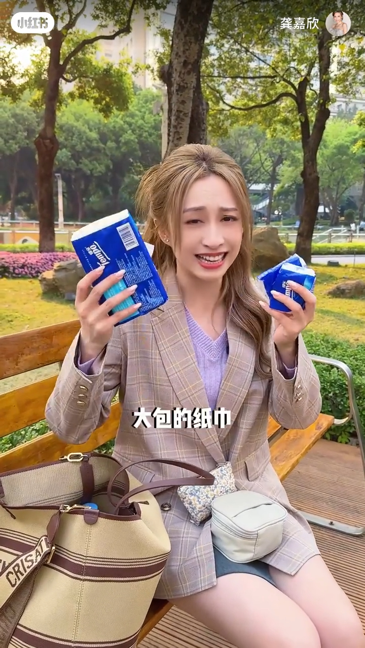 龔嘉欣原來有一種特殊癖好,很喜歡紙巾。 龔嘉欣原來有一種特殊癖好,很喜歡紙巾。