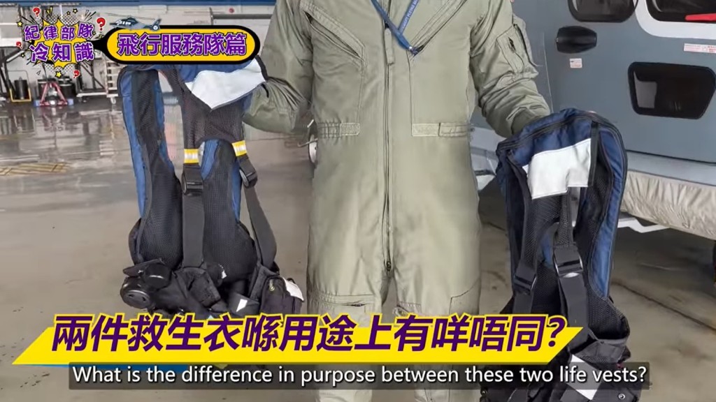 保安局昨天在社交專頁發表新一集「紀律部隊冷知識」系列短片。網上截圖