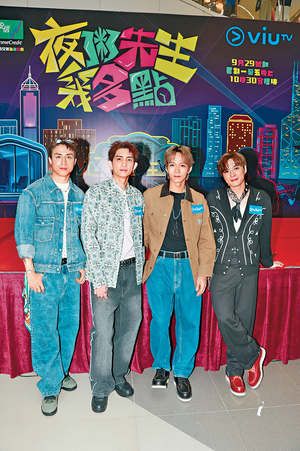 (左起)AK、Lokman、Alton、Frankie昨日宣傳「夜粥小組」首個團綜。