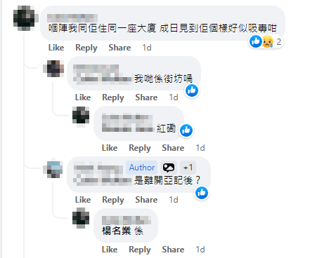 引起網民熱烈討論。