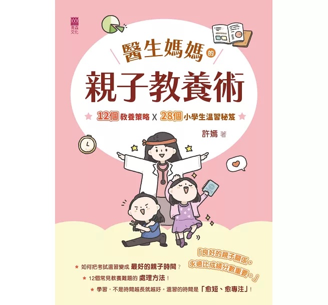 (圖:劉佩樺) (圖:劉佩樺)