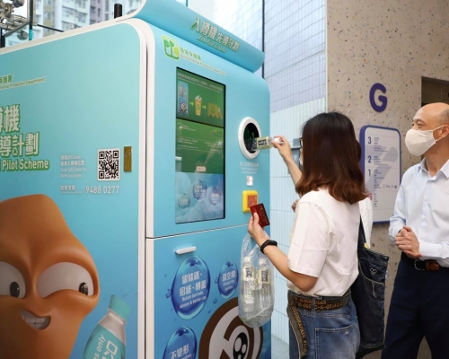 環保署本年初展開入樽機先導計劃,在全港各區設置60部入樽機。資料圖片