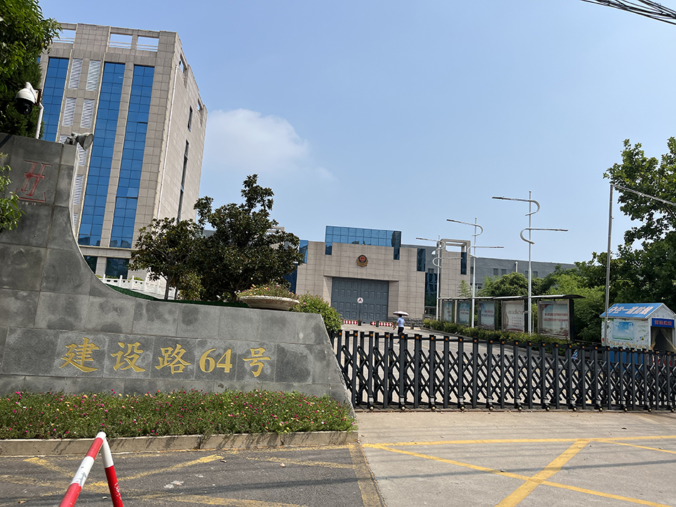 張學忠服刑的河南省第二監獄。