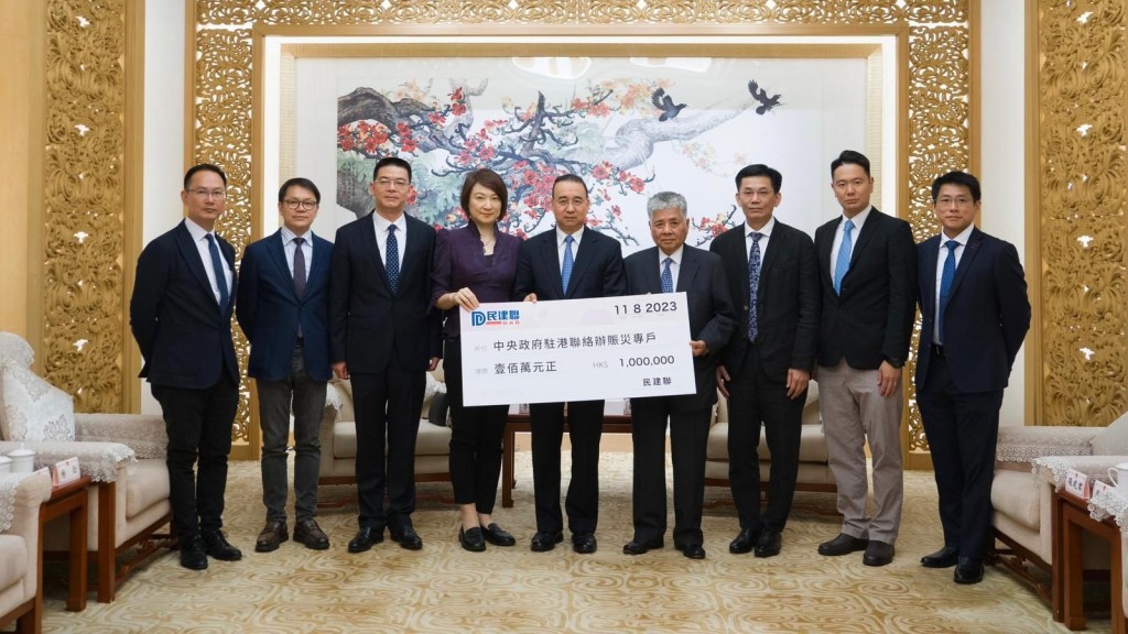 民建聯捐出100萬元,由中聯辦副主任劉光源代表接收。民建聯圖片