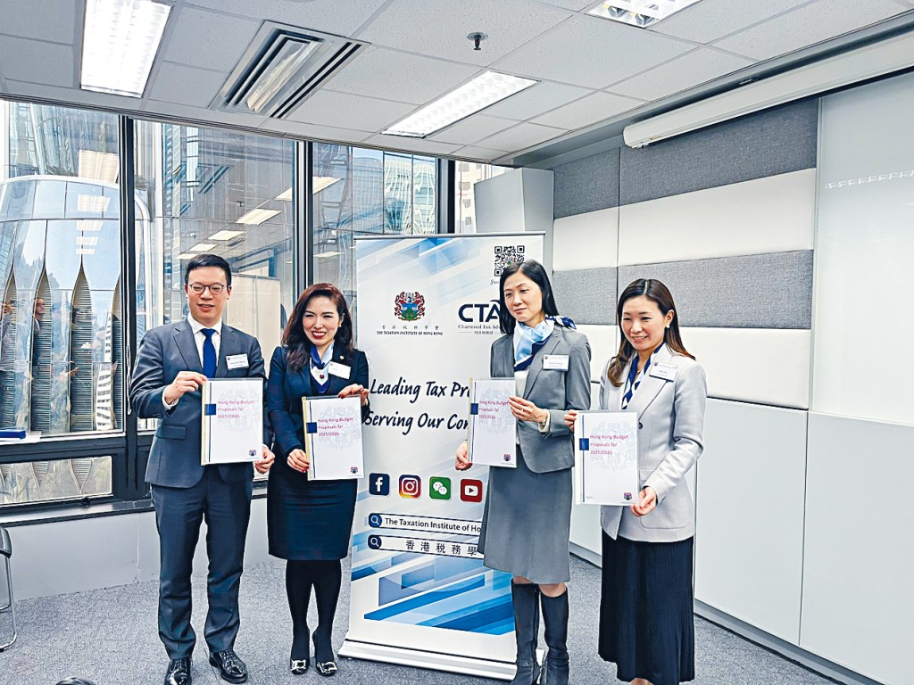 稅務學會指出，政府可以探討擴闊稅基，但現時非適當時機開徵新稅種。