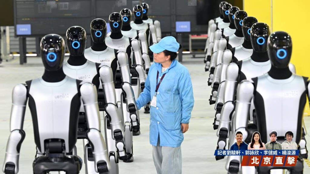 中美在AI的競爭正呈「全生態比併」。圖為廣西柳州第1000台工業人形機器人Walker S2下線。中新社