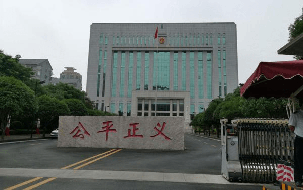 湖南省衡陽市中級人民法院。