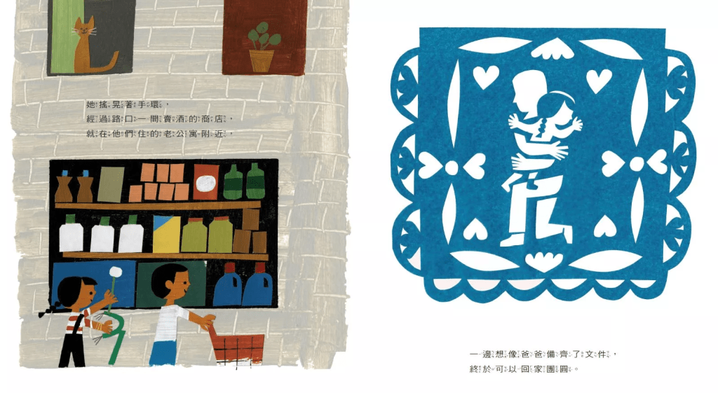 （圖片來源：受訪者提供）